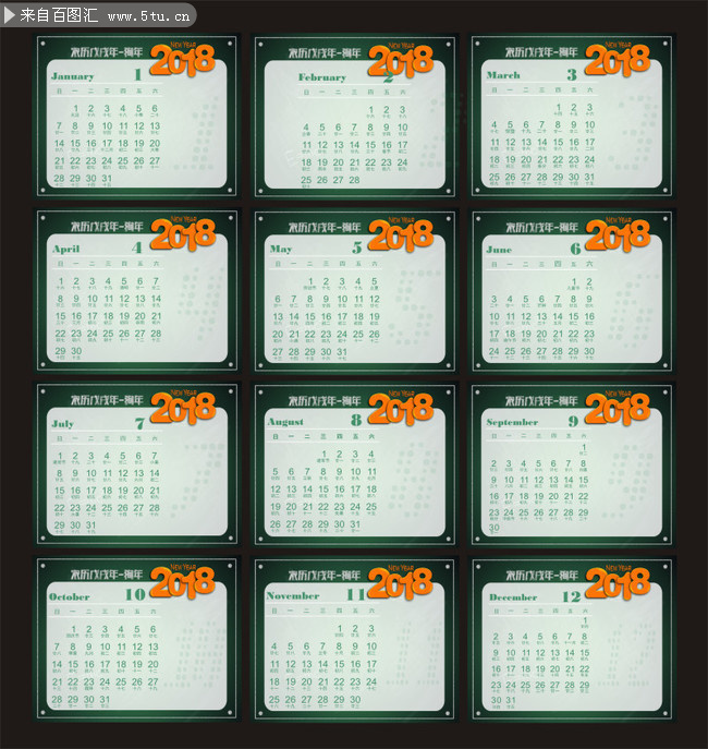 2018����������ͼƬ����