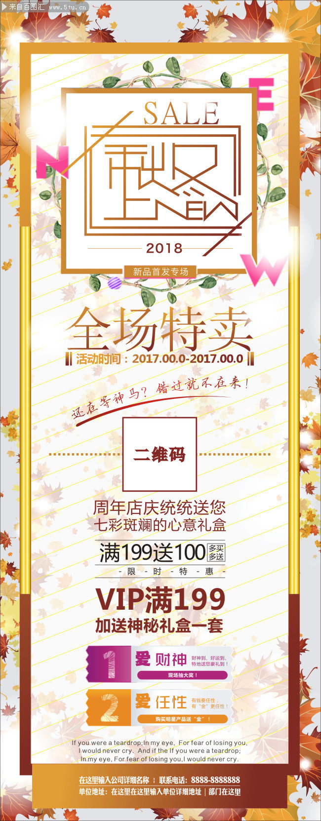 �ﶬ��Ʒ���д��������ͼƬ