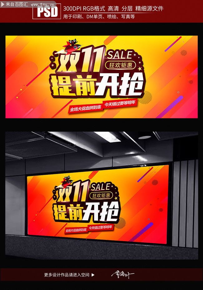 ˫ʮһ��ǰ��������