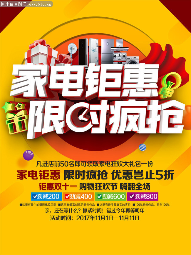 �ҵ��һ���ʱ����������������