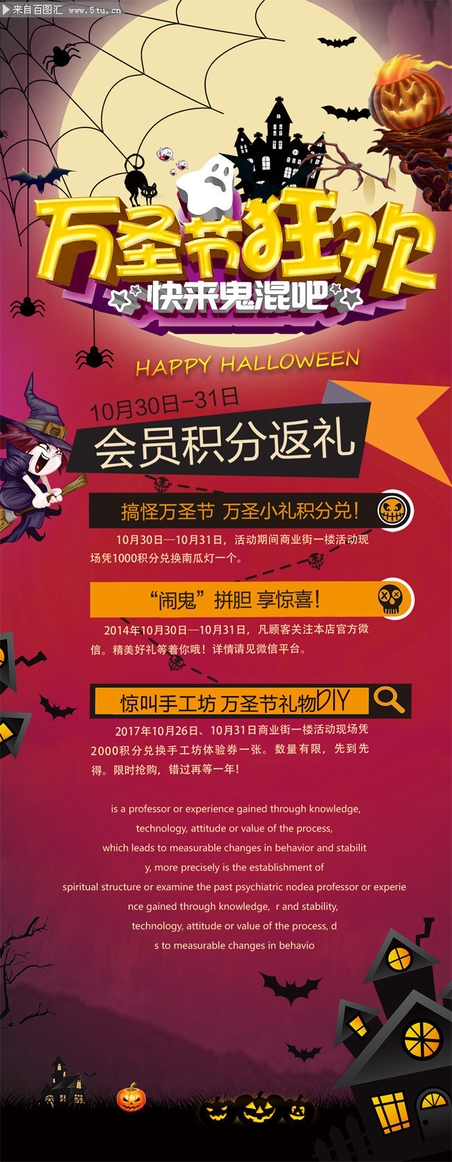 ��ʥ�ڴ����չ��ͼƬ