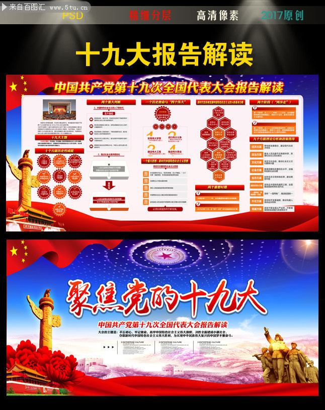 ʮ�Ŵ󱨸���������