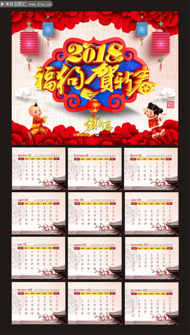 2018������´�����ͼƬ�ز�