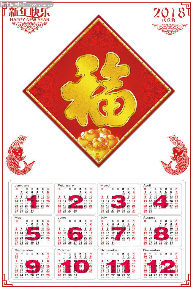 2018�긣�ֹ���ͼƬ����
