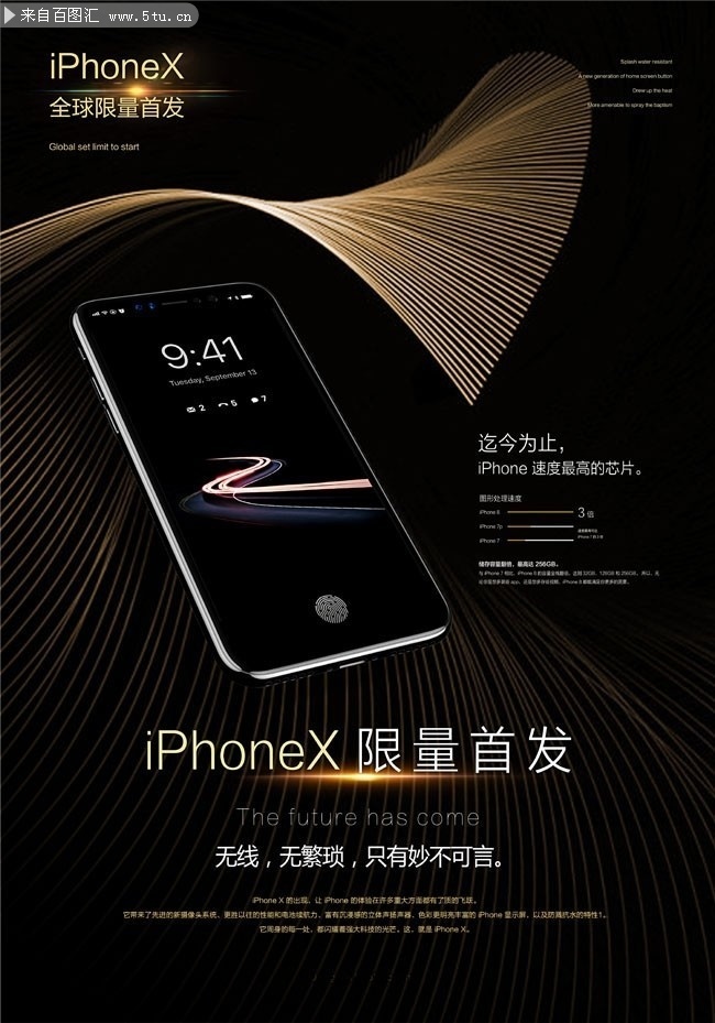 iPhoneX�ֻ���������
