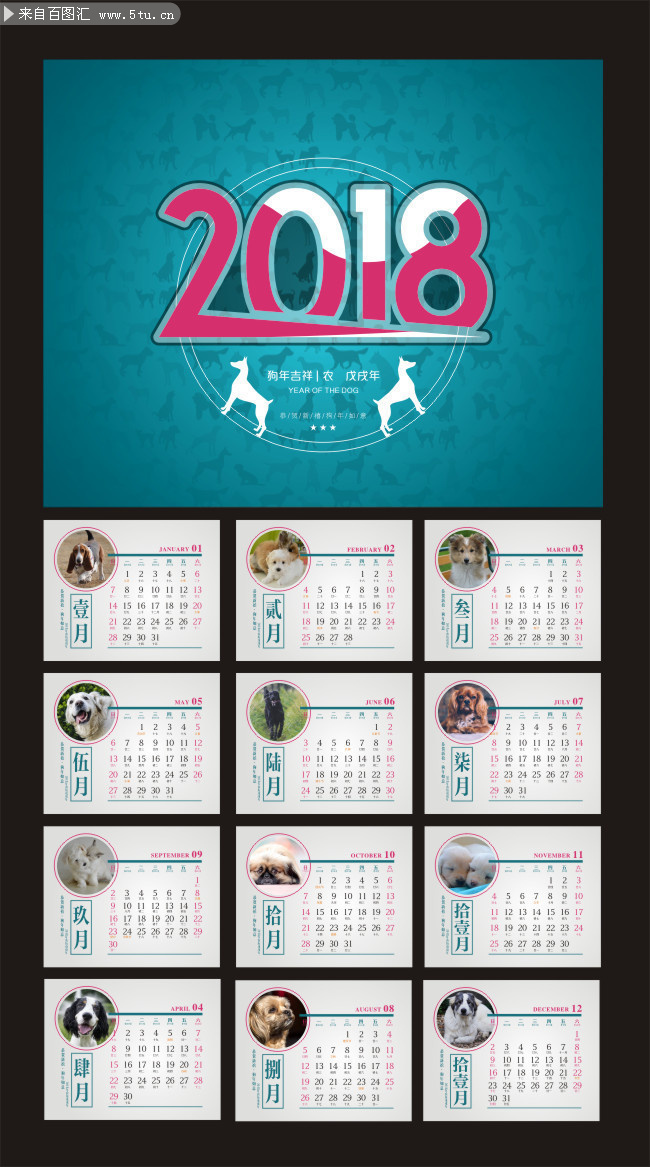 2018�깷������̨��ģ��