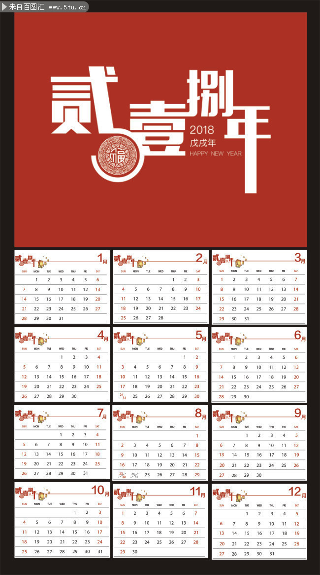 2018��̨��ͼƬ�ز�