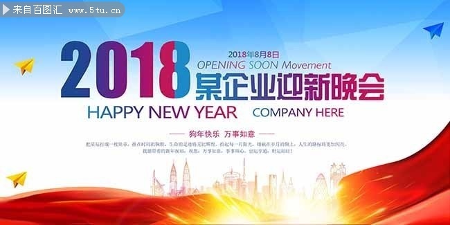 2018��˾������ͼƬ�ز�