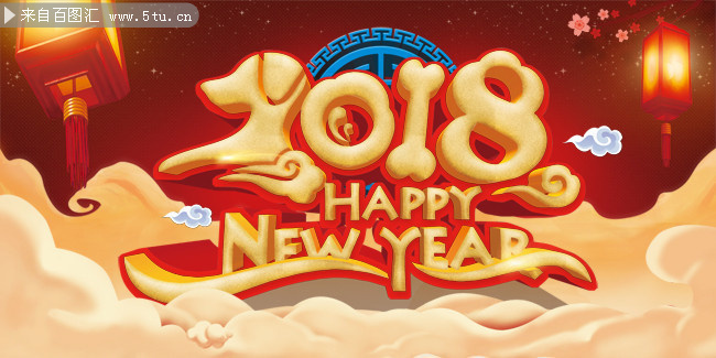 2018�깷�����꺣��ͼƬ�ز�