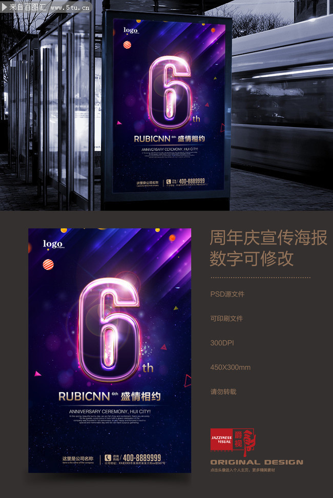 6���괴�⺣�����ģ��