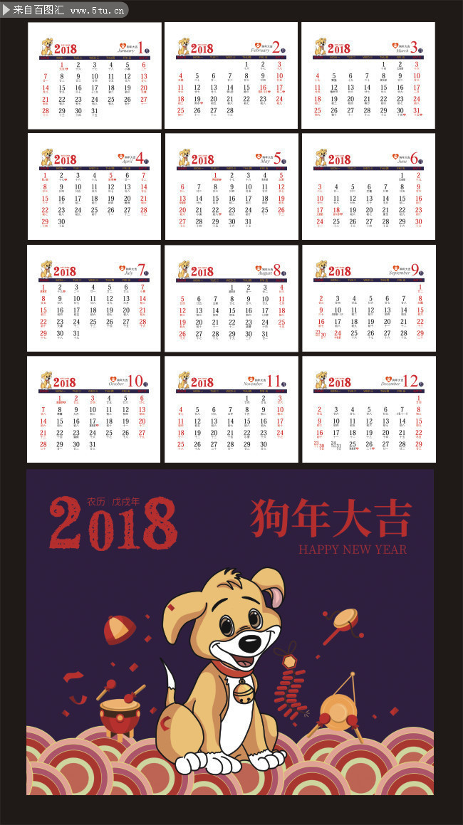 2018����̨��ģ������