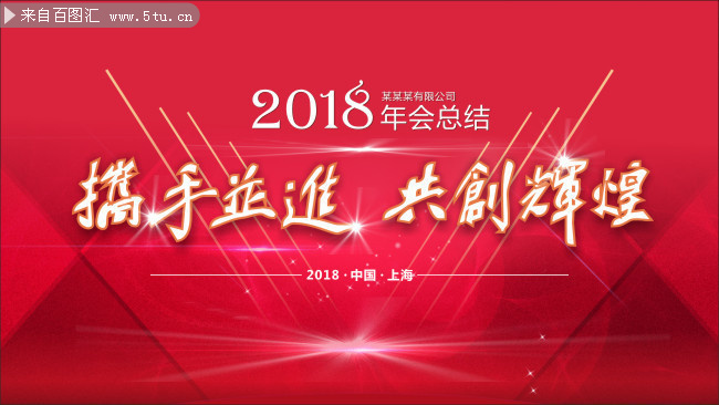 2018��ả������ز�