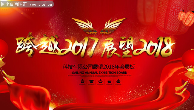 ��ɫչ��2018�����̨����չ��