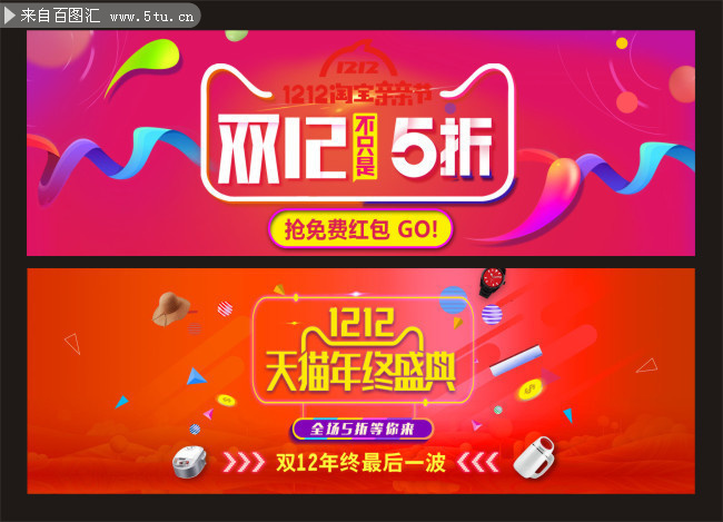˫12�������������