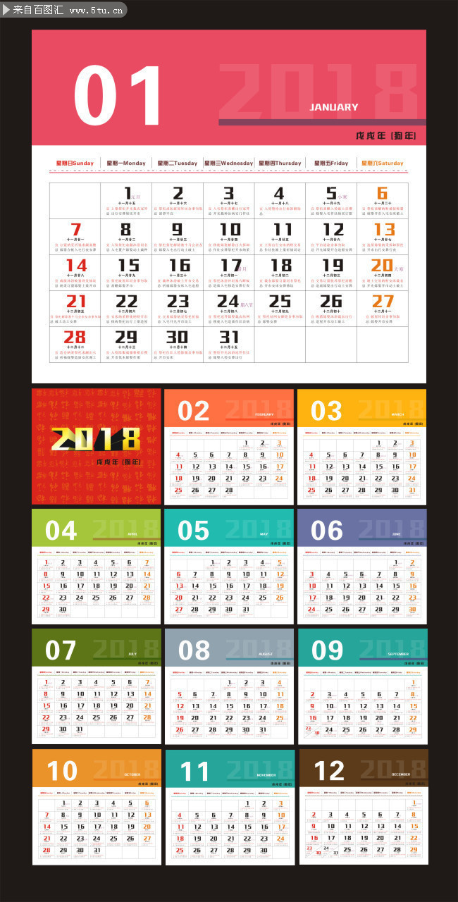 2018�����������ز�
