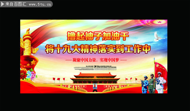 ʮ�Ŵ�������ͼ