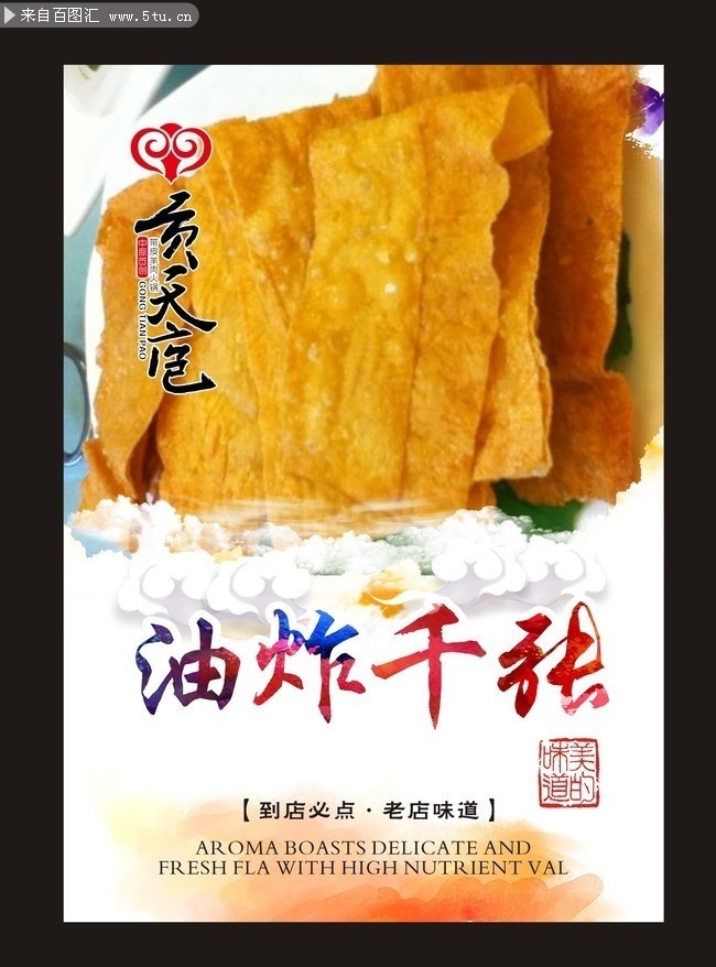 ��ըǧ�Ų�����������