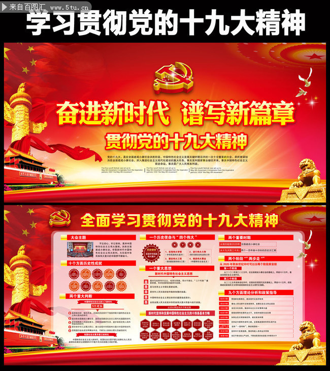 �ܽ���ʱ����д��ƪ��ʮ�Ŵ�������