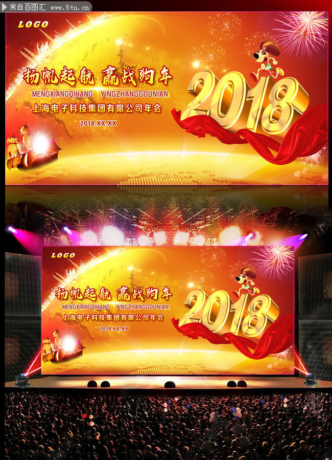 2018������ᱳ��ͼƬ