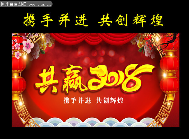 ��Ӯ2018�������ᱳ��
