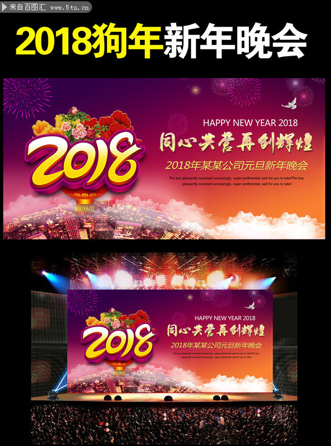 2018�������������ᱳ����ͼ