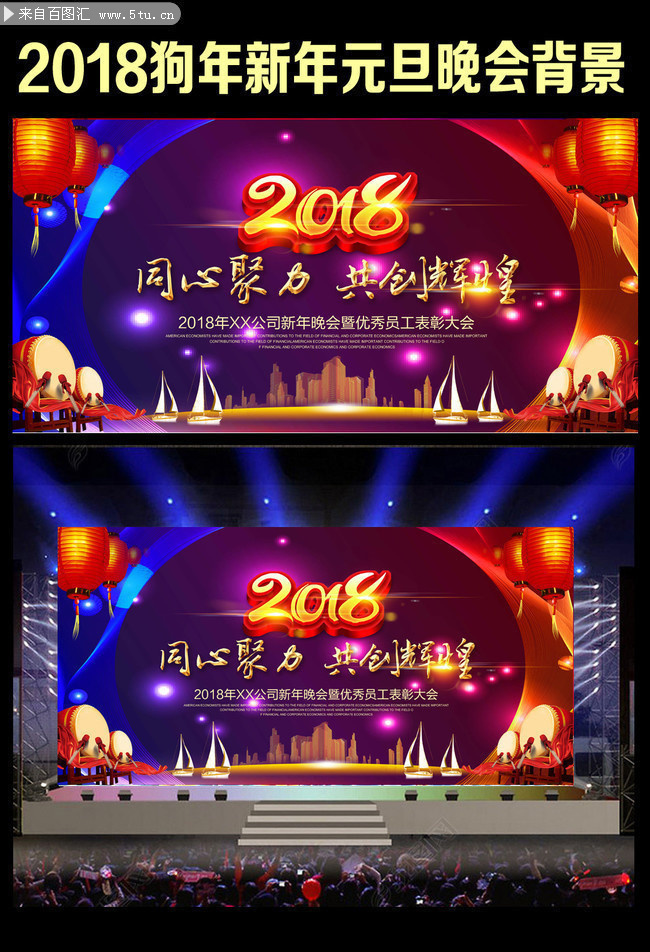 ʱ��2018�����̨����ͼƬ�ز�