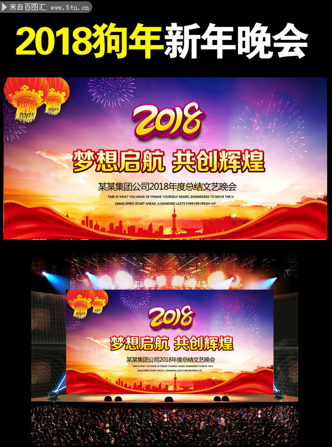 ��˾2018�´��������ᱳ��