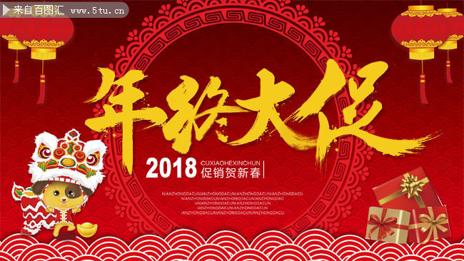 2018��ɫϲ�����մ�ٺ���