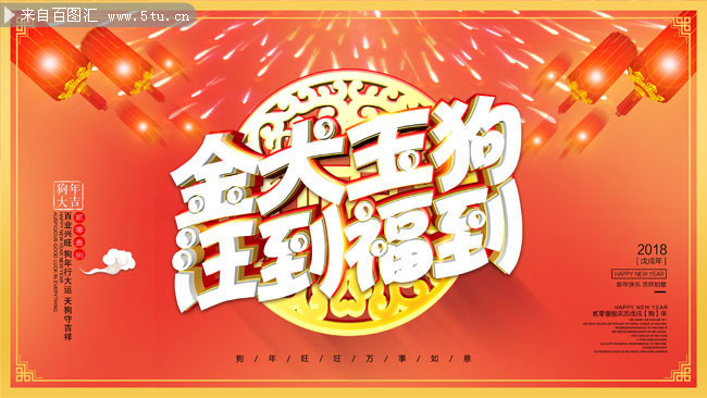 ���괺�ں���2018ͼƬ