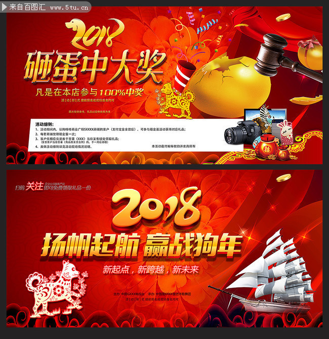 2018�������屳��ģ��