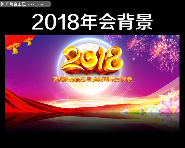 2018�������ᱳ������