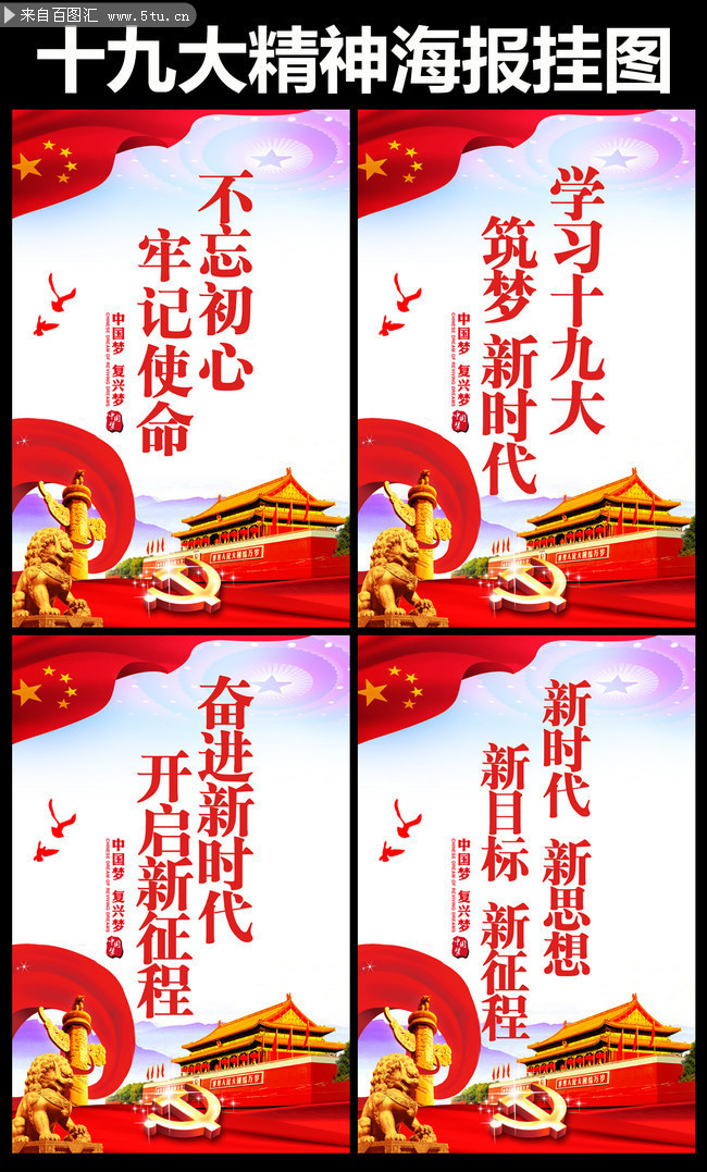 ʮ�Ŵ���������ͼͼƬ