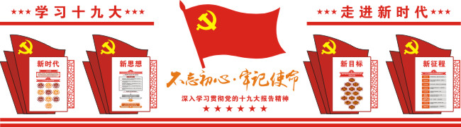 ʮ�Ŵ��Ļ�ǽͼƬ�ز�