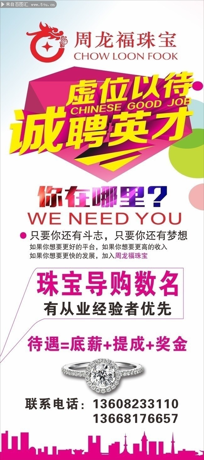 �鱦����ƸXչ��ͼƬ�ز�
