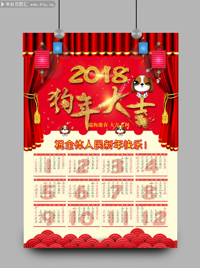 2018����󼪹���ģ��