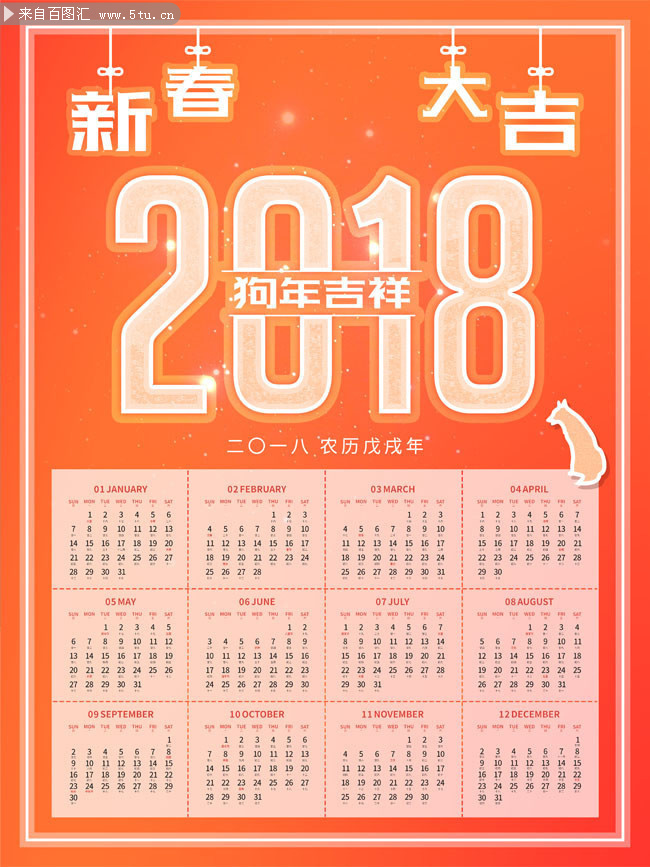 2018�������ͼƬ����