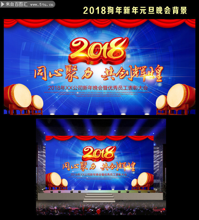 ��ɫ2018����Ԫ���������ᱳ��