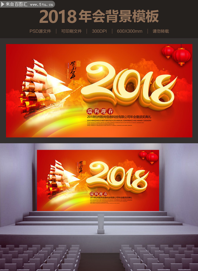 2018������̨ͼƬ�ز�