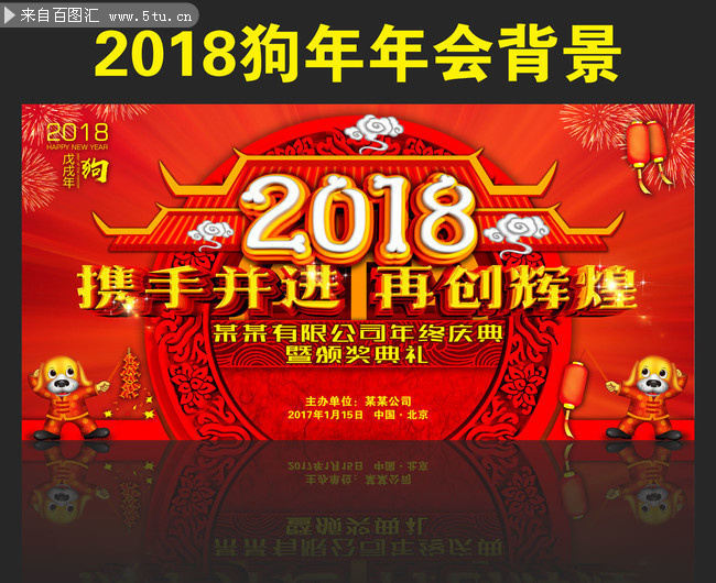 2018��ҵ��ᱳ��ͼƬ����