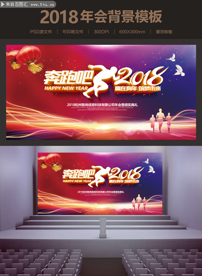 ��ҵ2018��佱ʢ�䱳���ز�