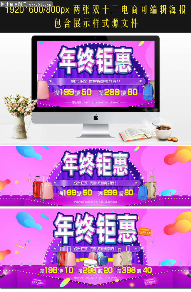 �������մ���banner���ģ��