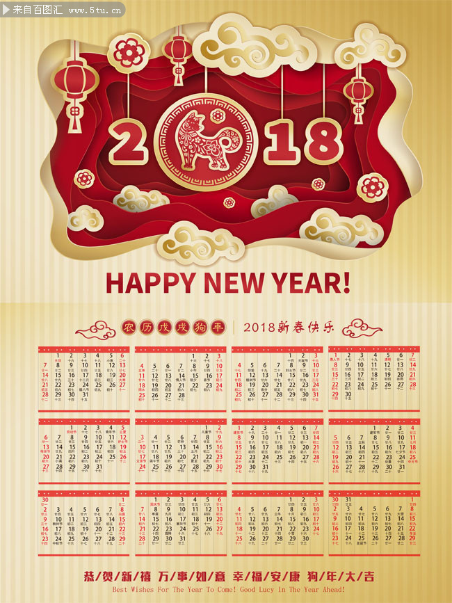 2018�������ͼƬ�ز�