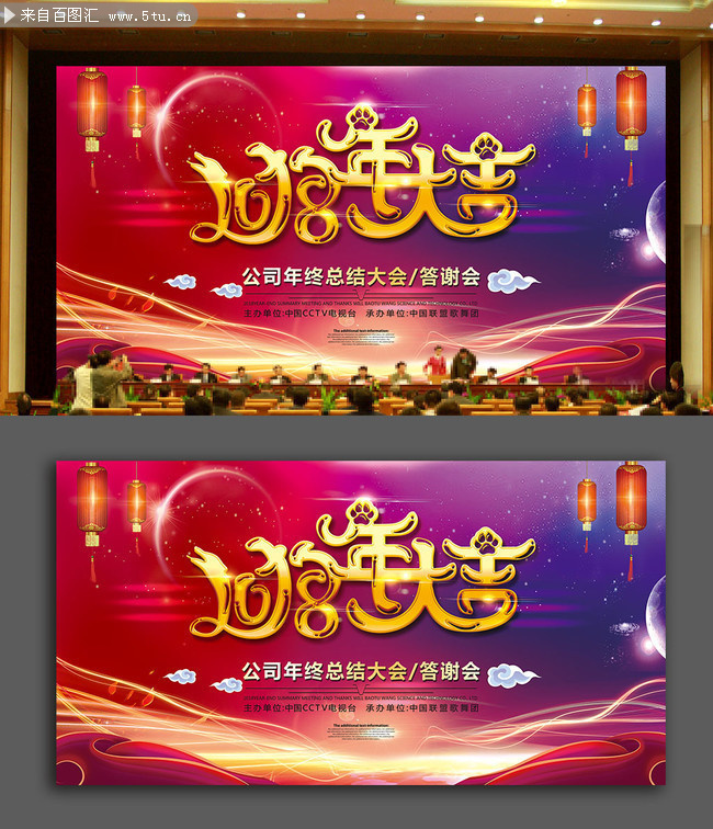 2018��������ջ��鱳��