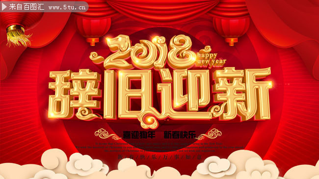 2018���꺣��ͼƬ����