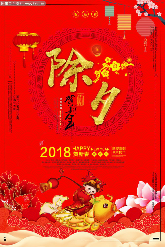 2018�����Ϧ����ͼƬ�ز�
