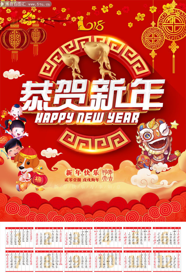 2018�������ģ������