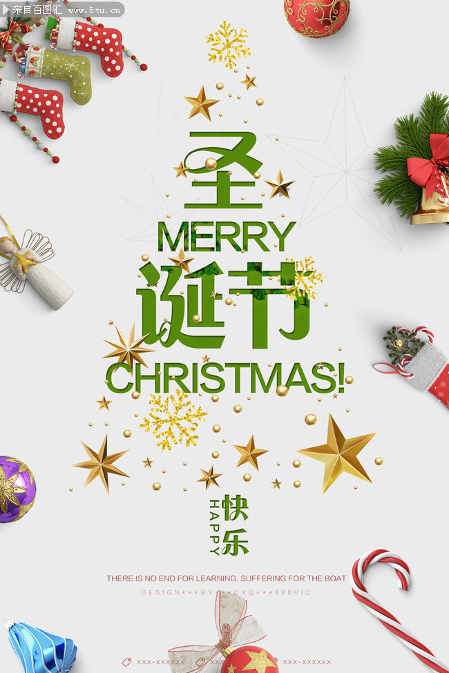 ����ʱ��ʥ���ں���ͼƬ�ز�