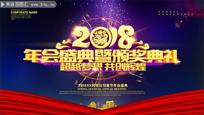 2018��ᱳ������ز�