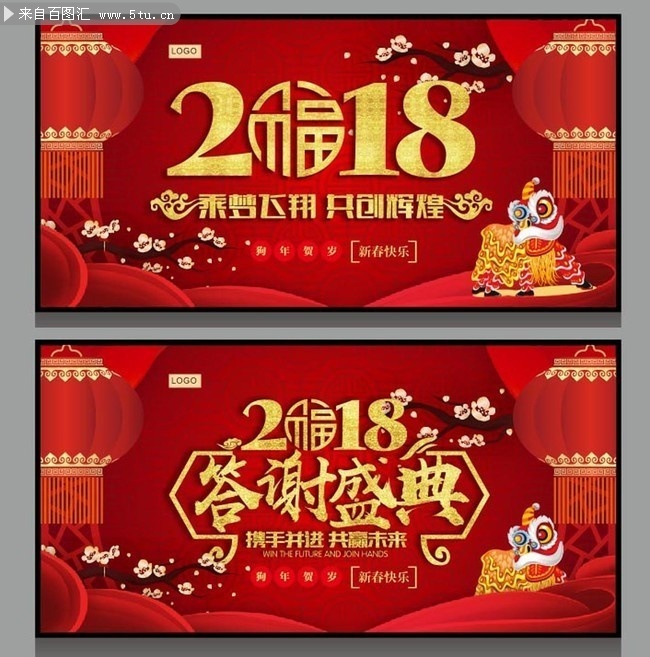 2018�������ͼƬ�ز�