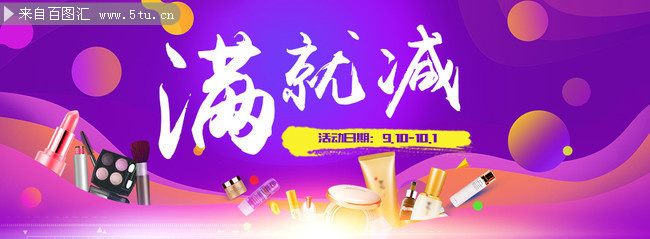��ױƴ���ͼ�����banner���